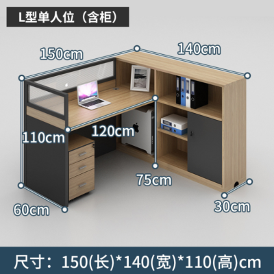 屏风桌 职员桌 卡座 HBPF-1152