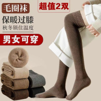 冬季加厚过膝袜子女士过漆袜长筒袜加绒加厚毛圈大腿冬天保暖长袜