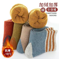 儿童袜子冬季加绒加厚毛圈袜男女童学生保暖中筒长袜大童宝宝毛巾袜