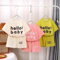 夏季儿童夏季短袖套装男童女童休闲薄款短裤中大童夏款洋气两件套