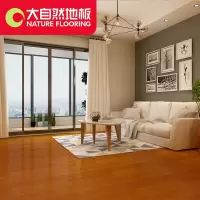 大自然(Nature)地板 环保地暖实木多层复合木地板15mm 番龙眼2色(安装送辅料)
