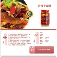 李锦记桂林风味辣椒酱