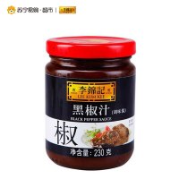 李锦记 调味酱 黑椒汁 胡椒牛排意面酱 230g