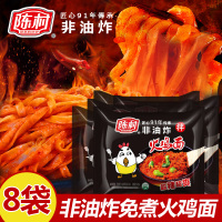 陈村单身狗超辣火鸡面92g