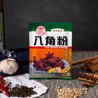 [苏宁小店]安记八角粉 40g