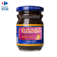 14754334-蓬盛素肉丁味橄榄菜240g