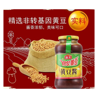 海天黄豆酱800g+海天蚝油700g组合装