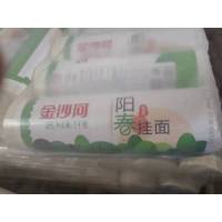 金沙河覆膜阳春面1000g