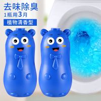 洁厕灵[4瓶装]蓝泡泡马桶清洁剂洁厕宝卫生间除臭剂 星级豪华升级