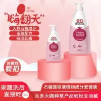 立白[4斤]洗洁精果醋浓缩去油果蔬去污洗碗剂家庭装 1000g*2瓶