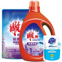 雕牌[5斤]洗衣液馨香去渍薰衣草味袋多规格可选 (1.5kg*1瓶+1kg*1袋)