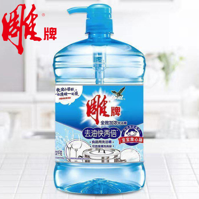 雕牌[3斤]洗洁精全效加浓厨房用品家庭装大桶 1.5kg*1