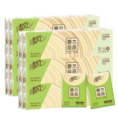 [5条共50包][清风]原木手帕纸5条小包纸巾便携式学生卫生纸餐巾纸