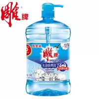 雕牌[1.5kg]洗洁精全效大瓶装橙香型去油快易冲洗