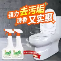[2瓶][仕马]马桶洁厕灵清洁剂卫生间除臭去异味除垢净洗厕所家用清香型