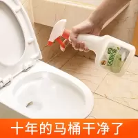 [仕马]洁厕液家用卫生间瓷砖马桶厕所清洁剂洗厕剂洁厕灵除臭剂