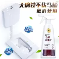 [仕马]洁厕灵清香洗厕所除垢尿臭马桶清洁剂去异味清洗剂