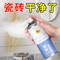 [仕马]瓷砖清洁剂浴室水垢清除厕所地板地砖清洗卫生间除垢去污