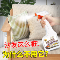 [仕马]布艺清洁剂家具布艺用品地毯床垫窗帘沙发免水洗去污渍干洗剂