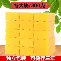 [300克*9块 ]大块洗衣皂300g家庭装透明皂去污大块肥皂批发 洗衣皂300克*9块