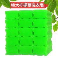 绿色洗衣皂[300g*9块]柠檬草肥皂批发家庭装透明皂内衣皂 绿色柠檬草 300g*9块