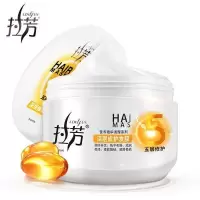 拉芳发膜头发护理焗油膏护发素 修护深层发膜[350ml*3瓶]