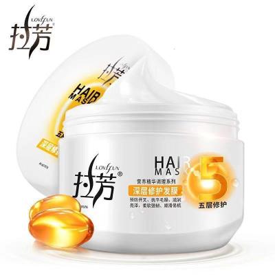 拉芳发膜头发护理焗油膏护发素 修护深层发膜[350ml*3瓶]