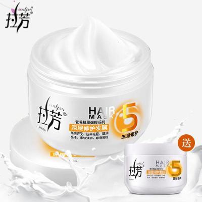 拉芳发膜焗油膏营养护发素护理膏套装 修护发膜350ml*3瓶+按摩擦