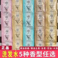 拉芳袋装洗发水8ml沐浴露10g宾馆浴室小包洗头膏沐浴乳