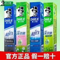 黑人牙膏超白茶倍健清新口气牙膏