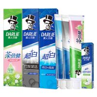 DARLIE好来(原黑人)牙膏超白茶倍健清新口气清洁牙齿