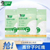 [3袋共150支]DARLIE好来(原黑人)大容量牙线黑人家庭细滑牙线牙签便携牙线袋装