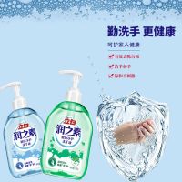 立白[芦荟500g+海盐500g]洗手液按压瓶家用家庭装
