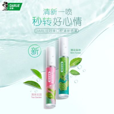 [8ml*2瓶]DARLIE好来(原黑人)茶香口气清新剂型成人便携口喷口腔清新喷雾