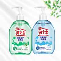 立白[芦荟500g+海盐500g]洗手液海盐香味持久清洁超香家用实惠装批发