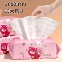 大包洗脸巾洗脸家庭装棉面巾加大抽纸抽取式棉柔巾