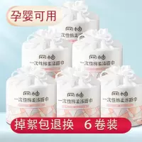 洗脸巾加厚洁面棉柔巾洗面巾清洁卸妆婴儿干湿两用