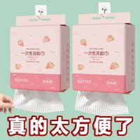 洗脸巾棉柔巾院吸水底部抽取式擦脸巾