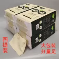 [四提] 装抽取式卫生纸大包装印花抽纸家用批发厕纸擦手纸草纸大便纸