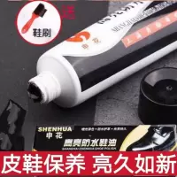 膏体鞋油黑色无色棕色擦鞋油皮鞋皮衣皮包固体护理保养油