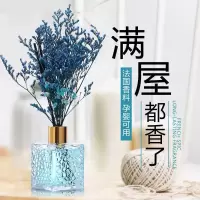 香薰精油少女卧室装饰厕所卫生间空气清新剂家用香水液