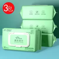 [3大包共240抽] 儿手口专用大包装加厚带盖湿巾家庭住校生清洁
