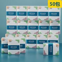 [50包] 原木手帕纸小包纸巾便携式餐巾纸卫生纸批发面巾整箱