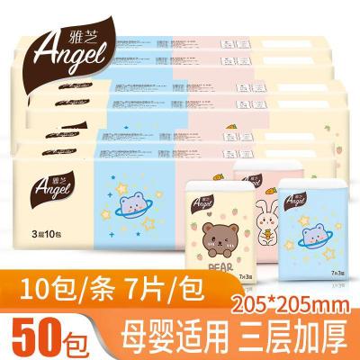[50包] 手帕纸小包纸巾学生便携式餐巾纸面巾纸批发卫生纸