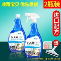 [2瓶送工具] 玻璃清洁剂家用擦玻璃浴室淋浴房水龙头除水垢清洗剂强力去污