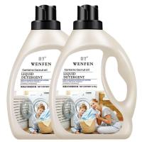 多效香水洗衣液香味整箱批发家用学生宿舍厂家1-10斤