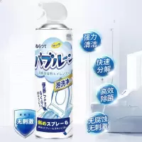 厕所洁厕灵除垢清香型去污洁厕净马桶清洁剂