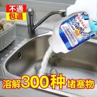 强力管道疏通剂下水道疏通通厕马桶地漏厨房堵塞去油