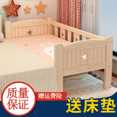 儿童床带护栏小床婴儿男孩女孩迪玛森公主床单人床边床加宽拼接大床