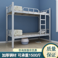 定制上下铺铁架床双层床铁艺床双迪马森人宿舍床上下床铁床学生高低床架子床